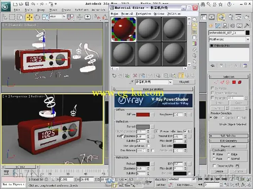 超级渲染王 3ds Max VRay材质与光影渲染表现技法的图片1