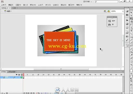 零点起飞学Flash CS6动画制作的图片5