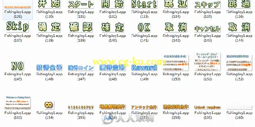 捕鱼达人手游游戏美术UI图标界面的图片4