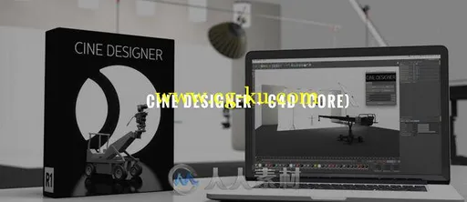 Cinematographydb CineDesigner C4D插件V1.0版 Cinematographydb CineDesigner 1.0...的图片1