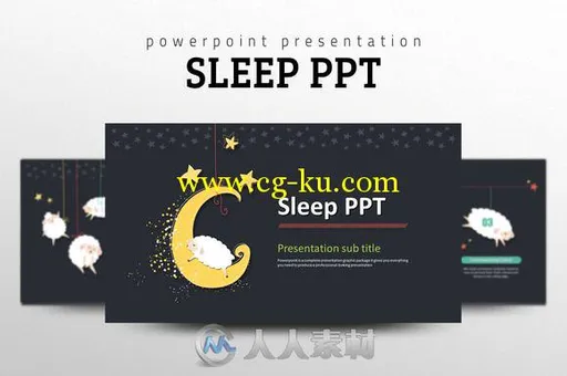 睡眠主题风格PPT模板Sleep-PPT的图片1