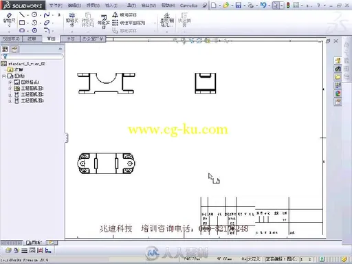 solidworks工程图教程2014版的图片10