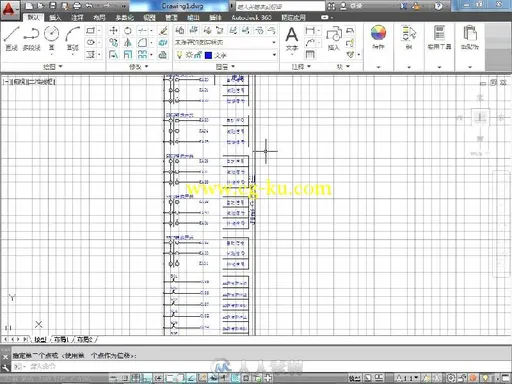 中文版AutoCAD 2014电气设计从入门到精通(实战案例版)的图片3