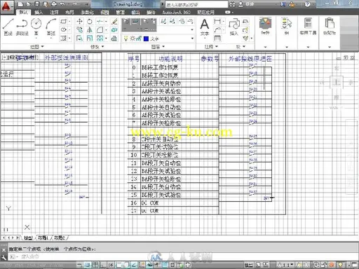 中文版AutoCAD 2014电气设计从入门到精通(实战案例版)的图片4