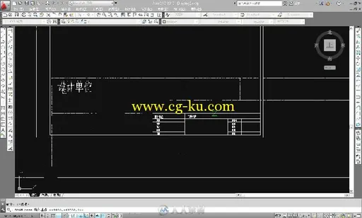 AutoCAD室内装潢施工图的图片1