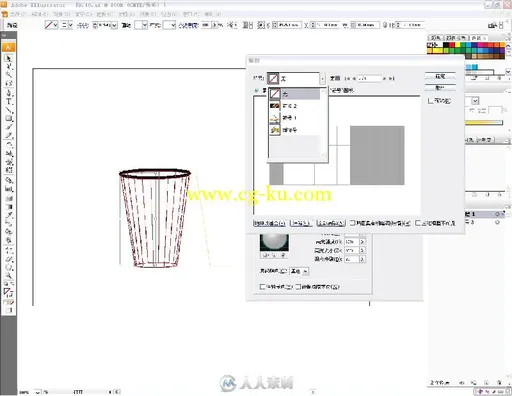 中文版Illustrator CS5高手成长之路的图片1