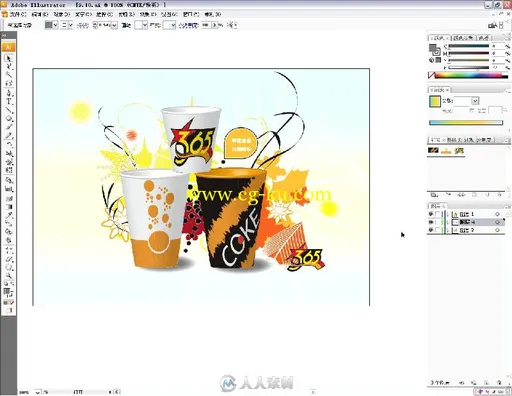 中文版Illustrator CS5高手成长之路的图片2