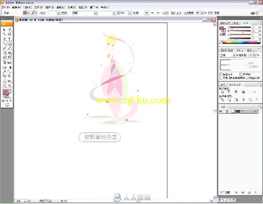 中文版Illustrator CS5高手成长之路的图片3