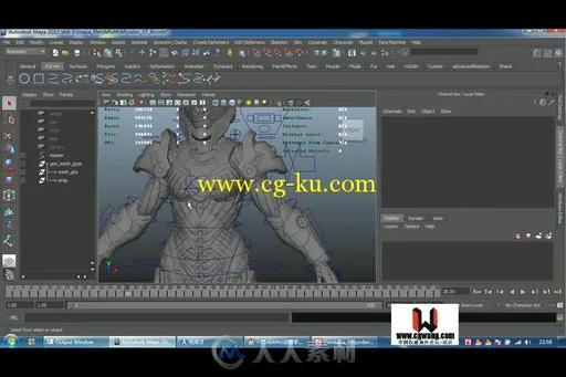 ZBrush 3ds Max次世代游戏角色制作全解析的图片1