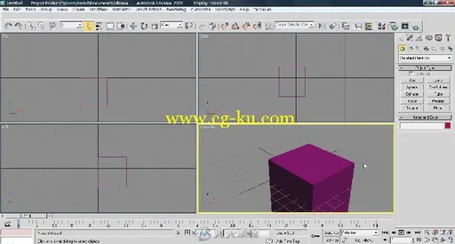 就是要做3D游戏3ds max场景篇的图片4