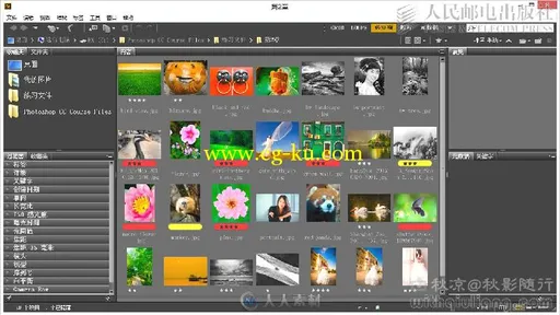 Photoshop CC数码摄影后期处理完全自学手册的图片5