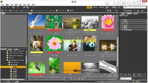 Photoshop CC数码摄影后期处理完全自学手册的图片6