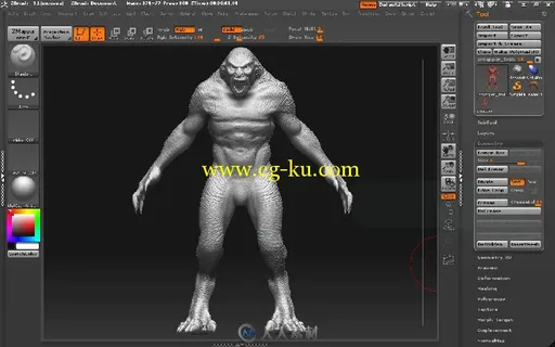 雕刻巨匠 ZBrush 3.12核心技术完全解析的图片5