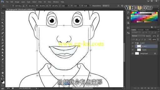 Photoshop绘画音位嘴型表情教程（中文字幕）的图片2