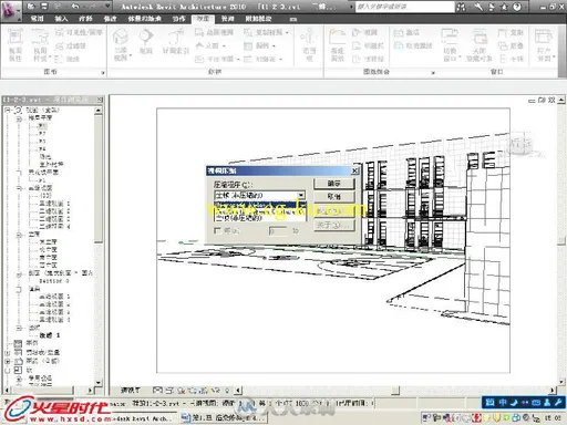 Revit Architecture 2010建筑设计火星课堂的图片6