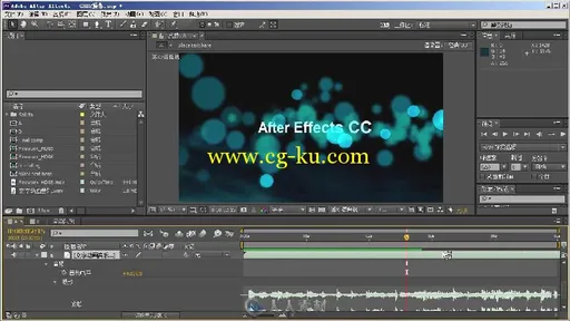 After Effects CC中文版超级学习手册的图片2