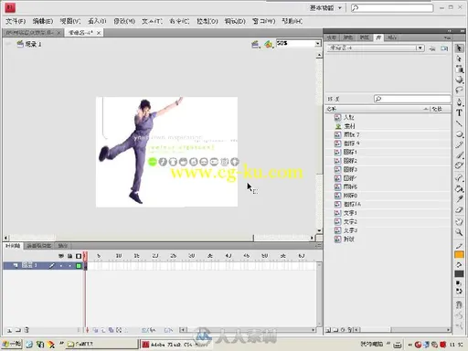 网页设计全书：Photoshop CS4+Fireworks CS4+Dreamweaver CS4+Flash CS4+设计工具的图片5