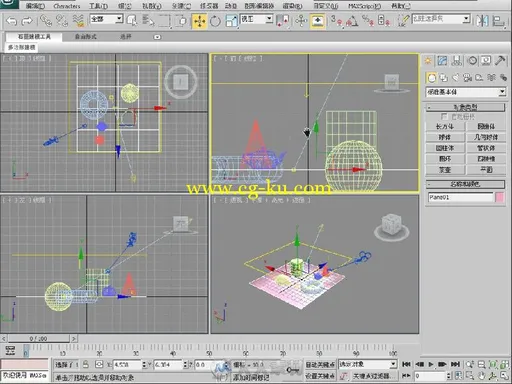 新手学3ds Max 2013的图片1