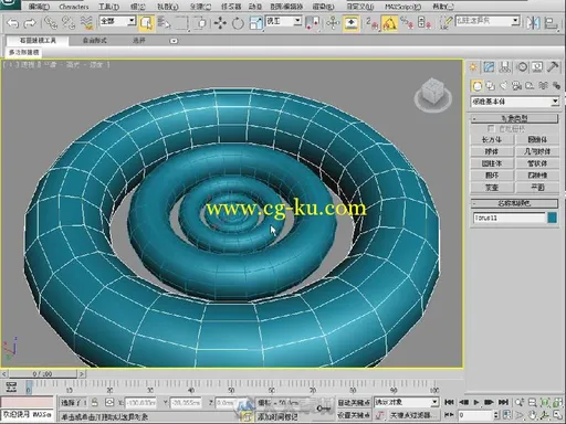 新手学3ds Max 2013的图片4