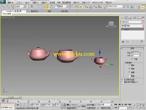 中文版3ds Max 2013从新手到高手的图片4