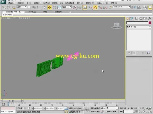 中文版3ds Max 2013从新手到高手的图片5