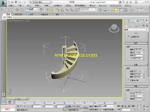 中文版3ds Max 2014完全自学教程的图片3