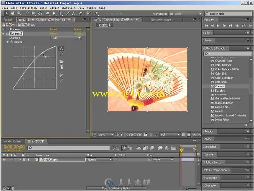 After Effects CS5.5实用教程的图片6