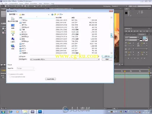 After Effects CS5影视后期合成实战从入门到精通的图片5