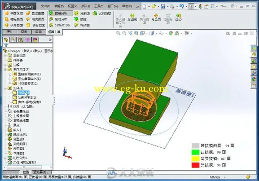 SolidWorks 2014中文版模具设计从入门到精通的图片3