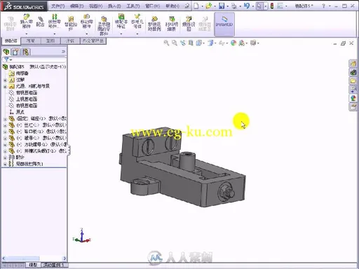 SolidWorks 2014中文版造型设计高手必备118招的图片4