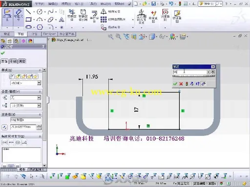 SolidWorks钣金件与焊件教程的图片4