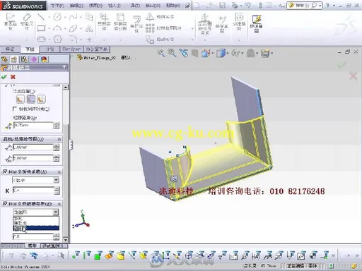 SolidWorks钣金件与焊件教程的图片5