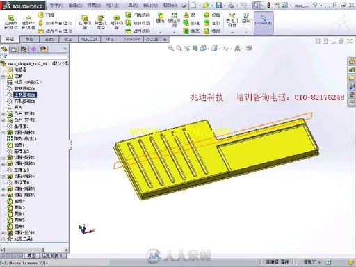 SolidWorks钣金设计实例精解的图片6