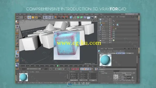 Vray渲染技术在C4D中的应用训练视频教程 MOGRAPHPLUS COMPREHENSIVE INTRODUCTION ...的图片1