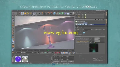 Vray渲染技术在C4D中的应用训练视频教程 MOGRAPHPLUS COMPREHENSIVE INTRODUCTION ...的图片12