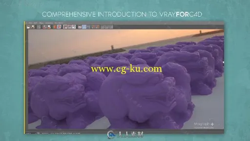 Vray渲染技术在C4D中的应用训练视频教程 MOGRAPHPLUS COMPREHENSIVE INTRODUCTION ...的图片16