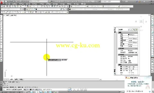 AutoCAD 土木工程制图从入门到精通的图片4