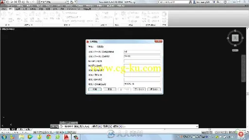 AutoCAD2014电气设计从入门到精通的图片4