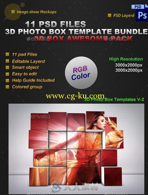 3D图像立体盒子展示PSD模板photo-box-templates-bundle-8888691的图片1