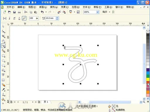 中文版Illustrator CS5标准教程的图片4