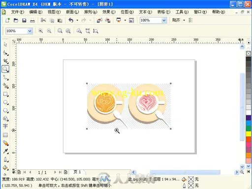 中文版Illustrator CS5标准教程的图片5