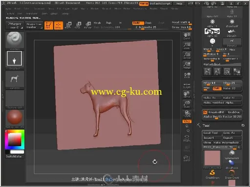 ZBrush 3.1完全学习手册的图片4