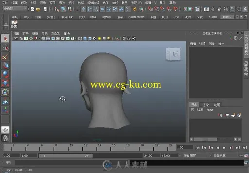 Maya 2012入门与实战的图片3