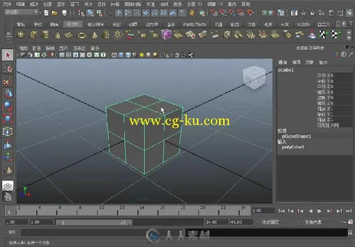 Maya 2012入门与实战的图片4