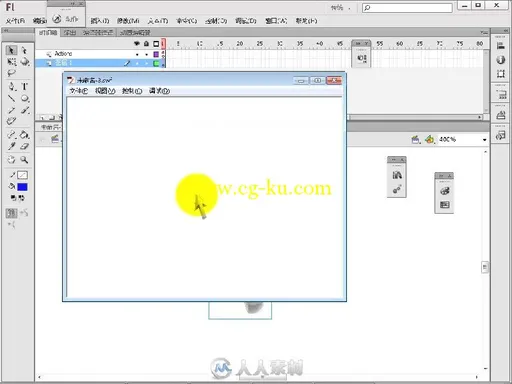 Flash CS6动画制作从入门到精通的图片4