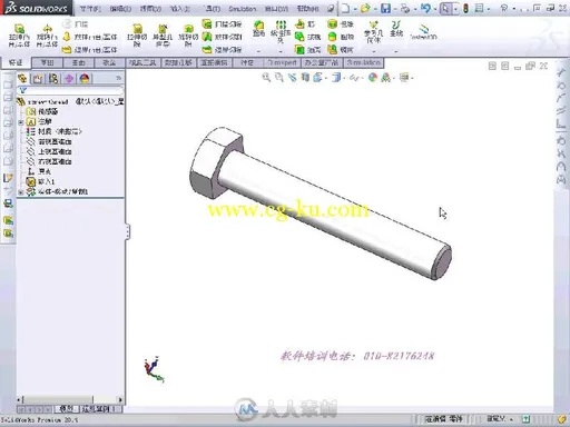 SolidWorks 2014完全自学一本通的图片3