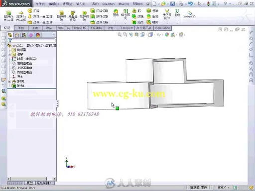 SolidWorks 2014完全自学一本通的图片4