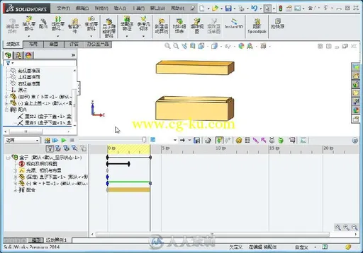 SolidWorks 2014有限元、虚拟样机与流场分析从入门到精通的图片3