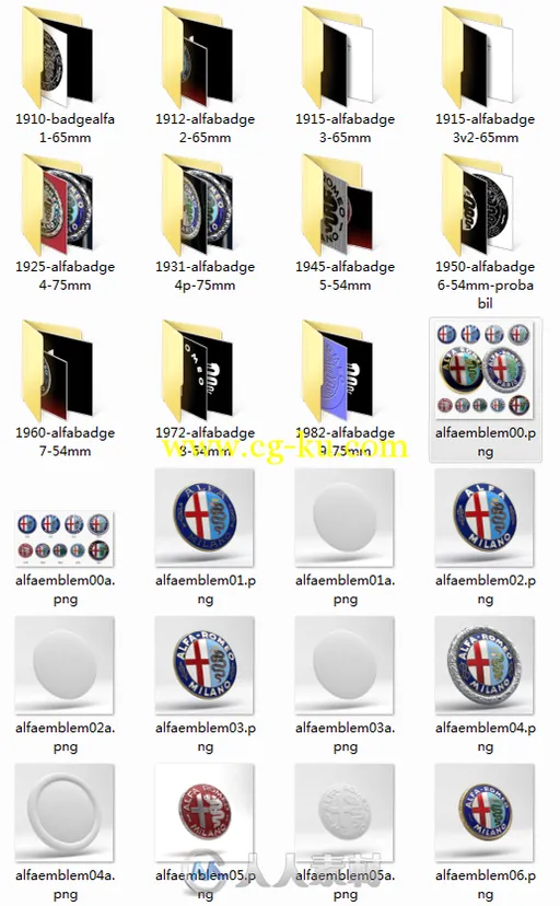 豪华跑车立体车标合辑3D模型合辑 Badges Collection的图片3