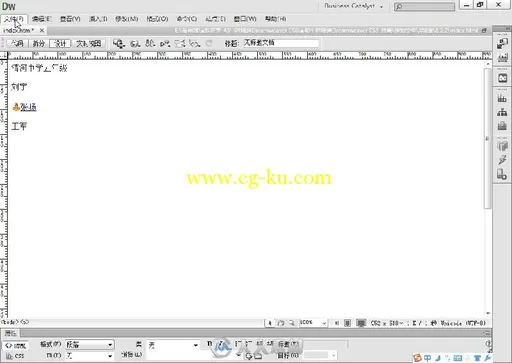 48小时精通Dreamweaver CS6的图片3